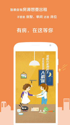 住哪儿