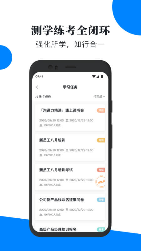 轻学