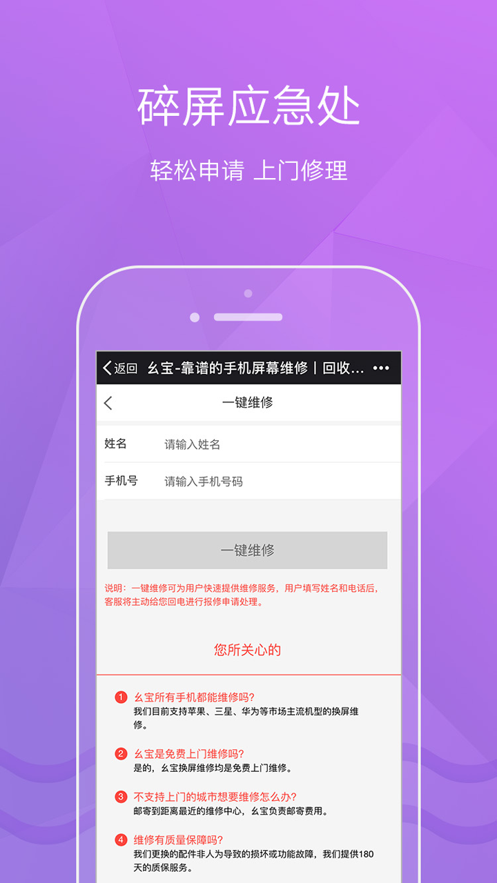 幺宝