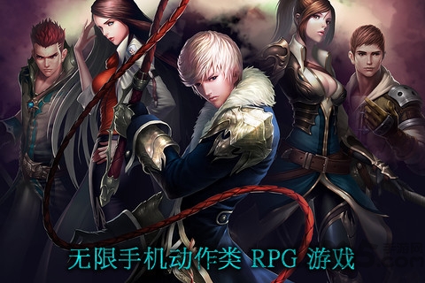 不朽的黄昏_截图1