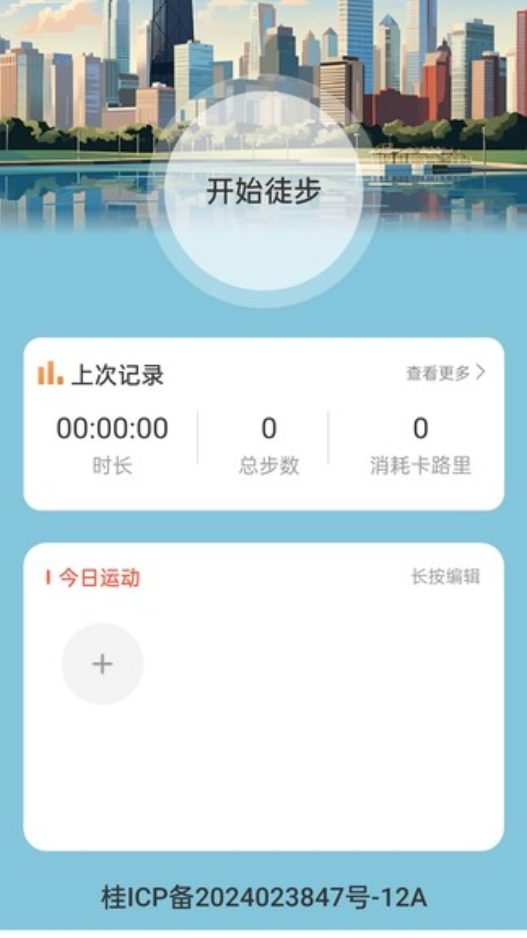 悠扬