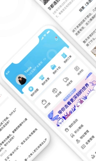 园圈私有版_截图1