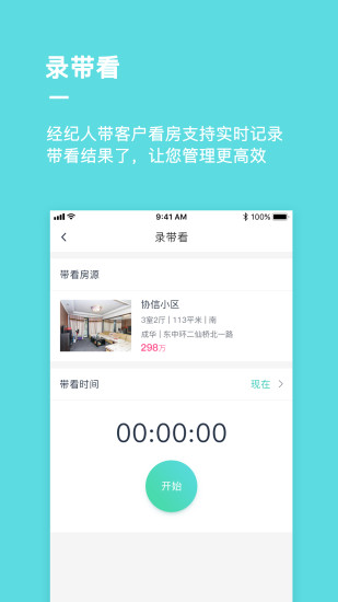 客立方_截图2