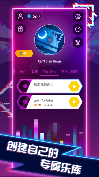 球你跳一跳_截图2