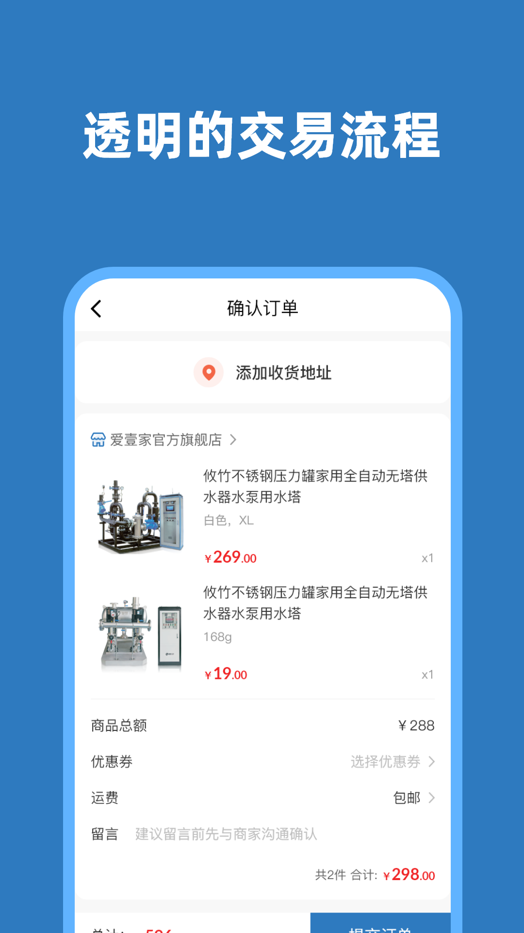 水宝