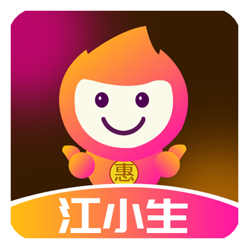 江小生