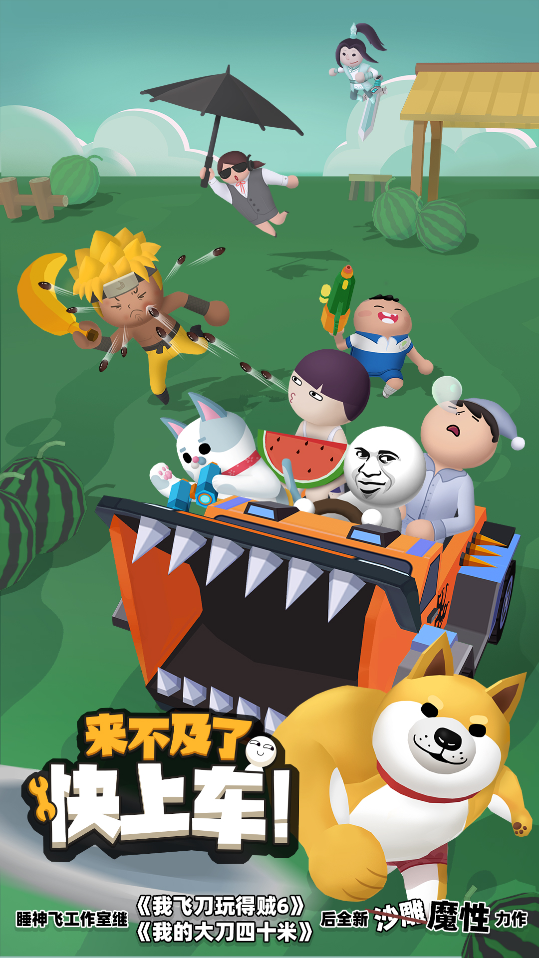 及了