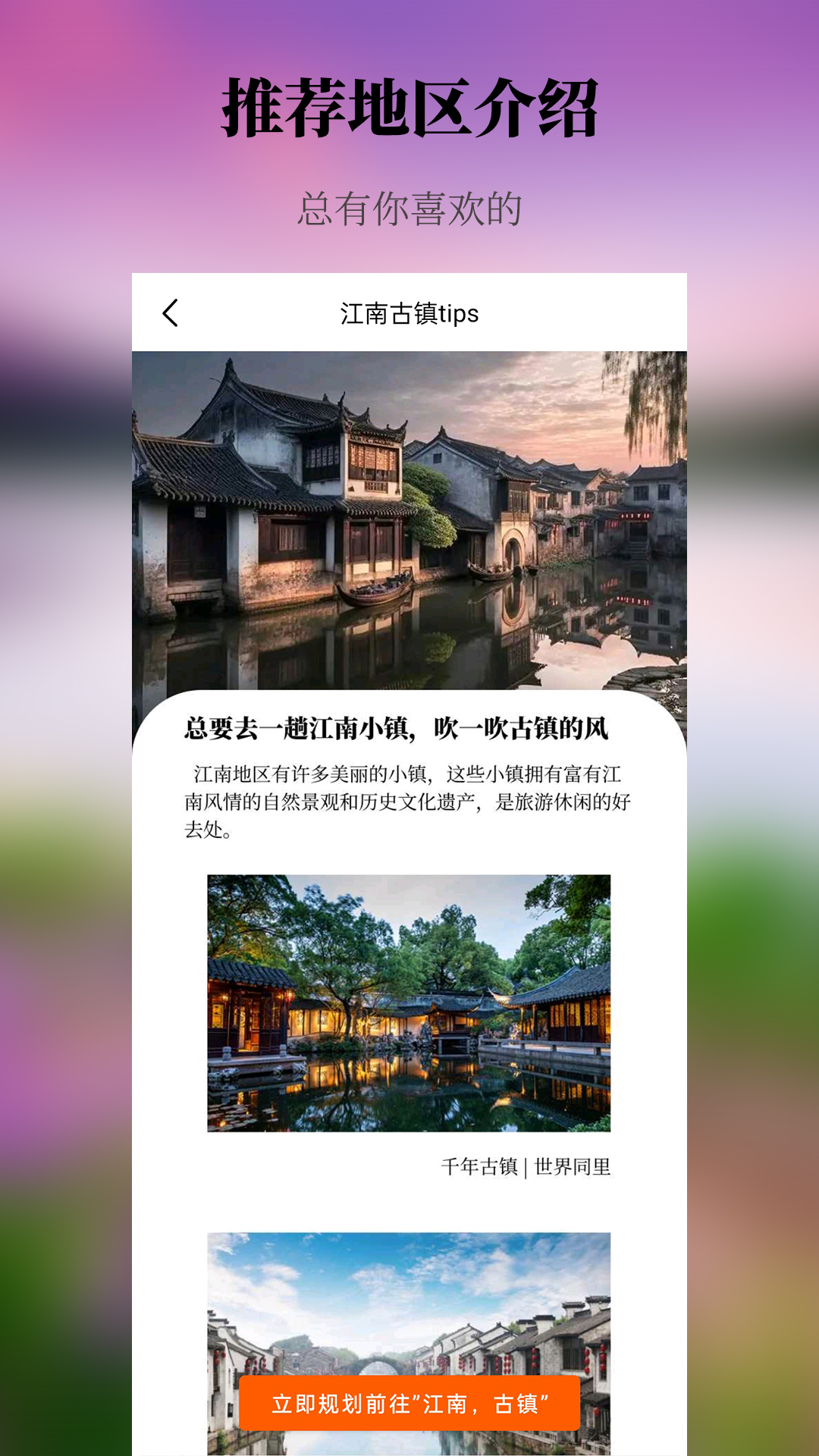 出去_截图1