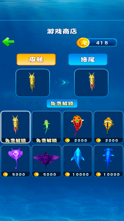 神龙召唤师