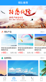 去玩吗