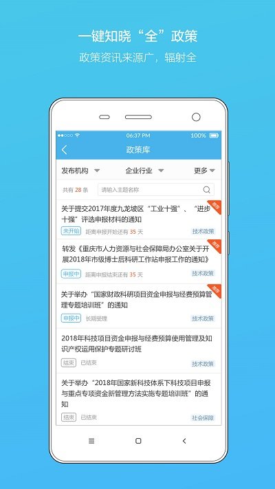 扶企云