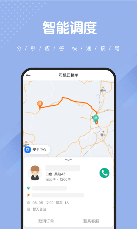 点宝