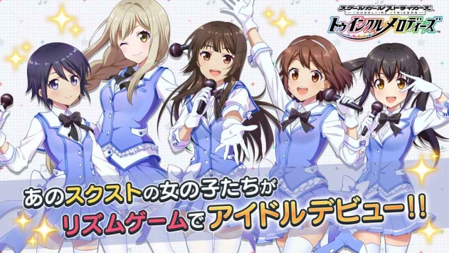 校园女生强袭者