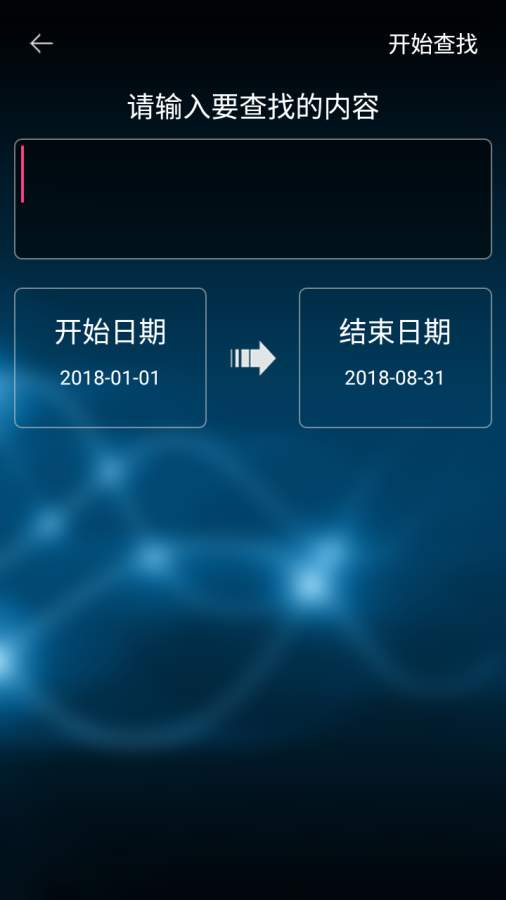 叮咚记事