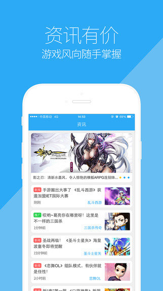 变态手游魔盒