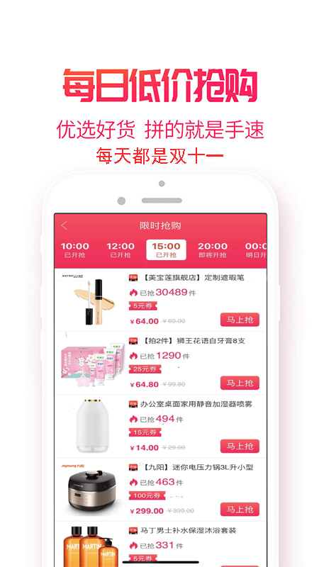 江小生_截图1