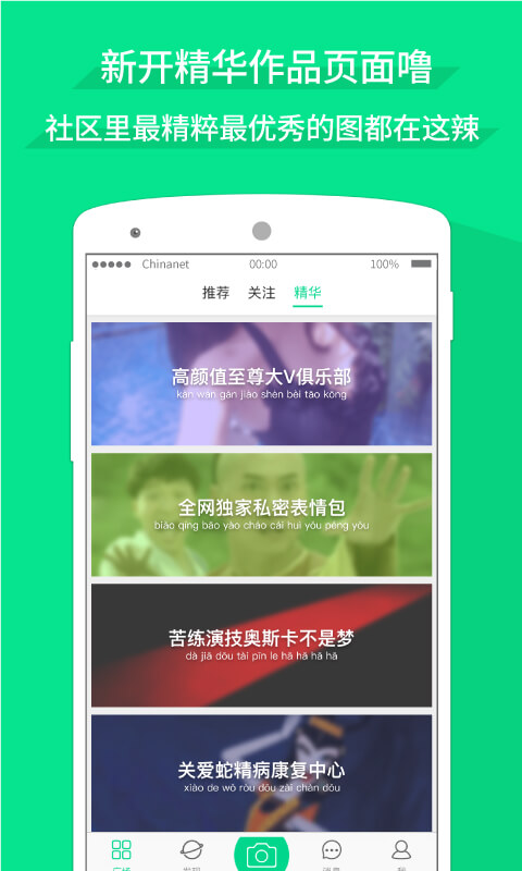 挖逗
