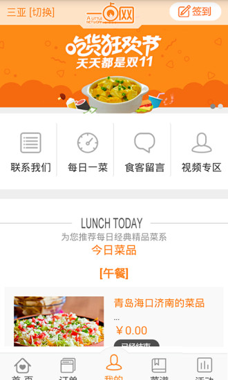 一点惊喜