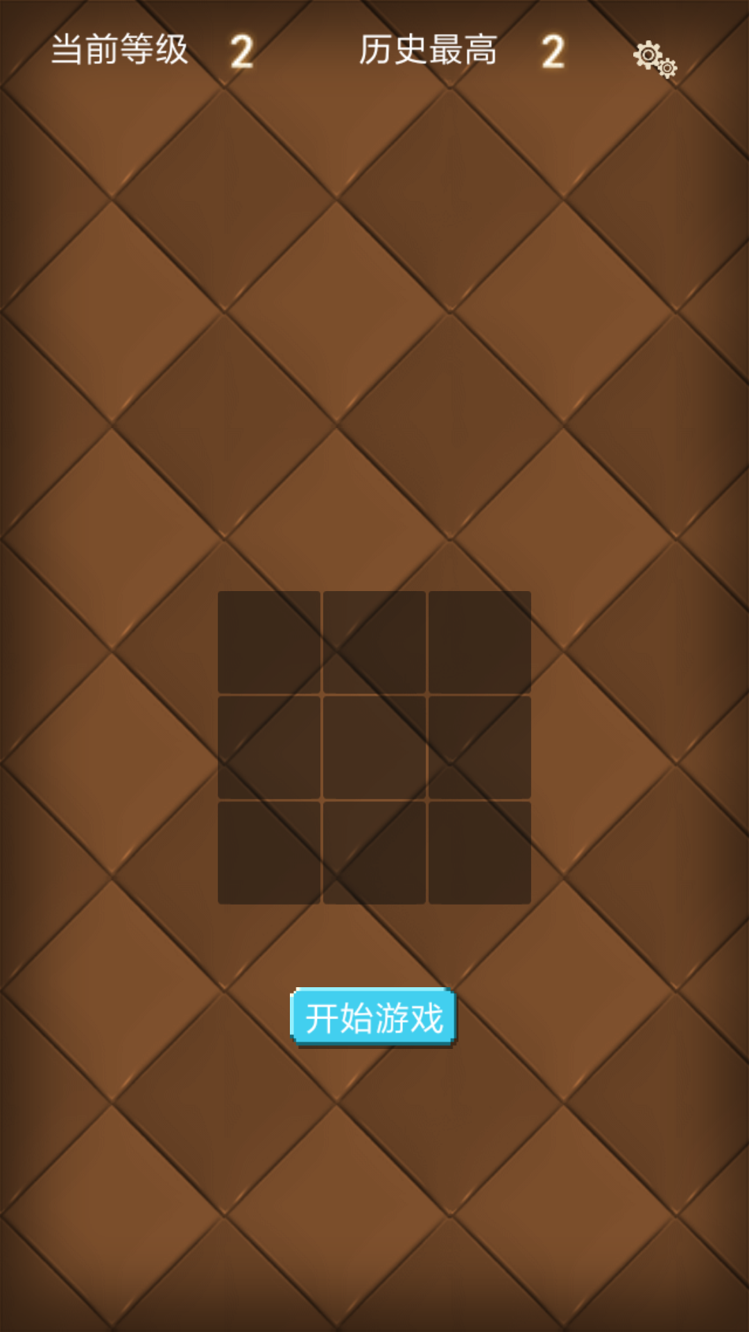 迷失的路_截图1