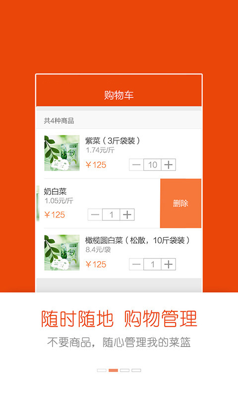采吧