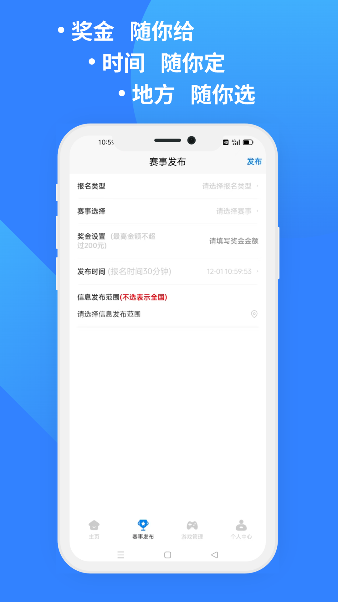 赛圈