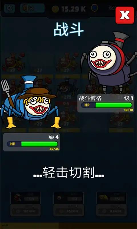 火车合并