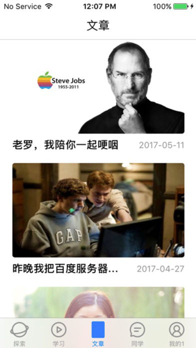 小咖英语
