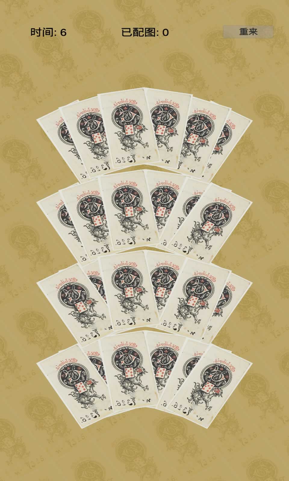 哈图_截图1