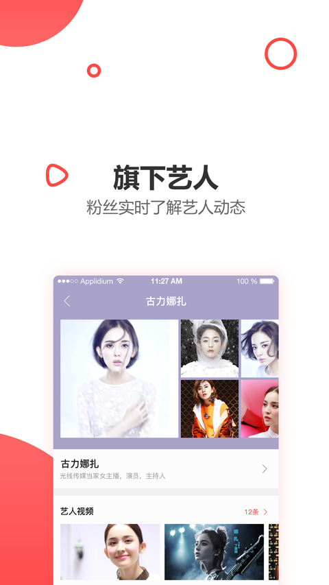 e视网