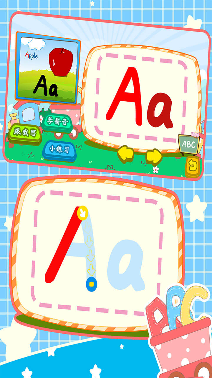 宝宝英语字母写字板_截图3