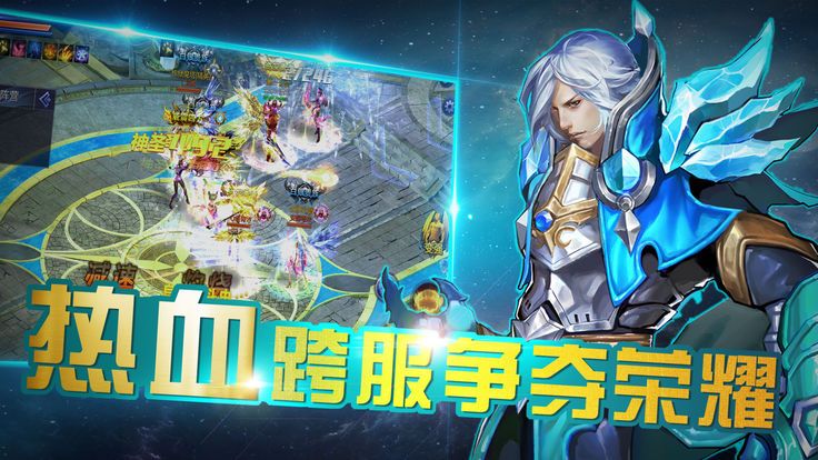 九州新世界_截图1