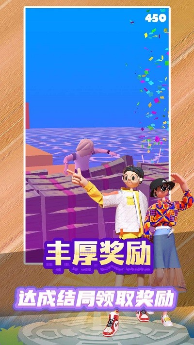 电竞少女_截图1