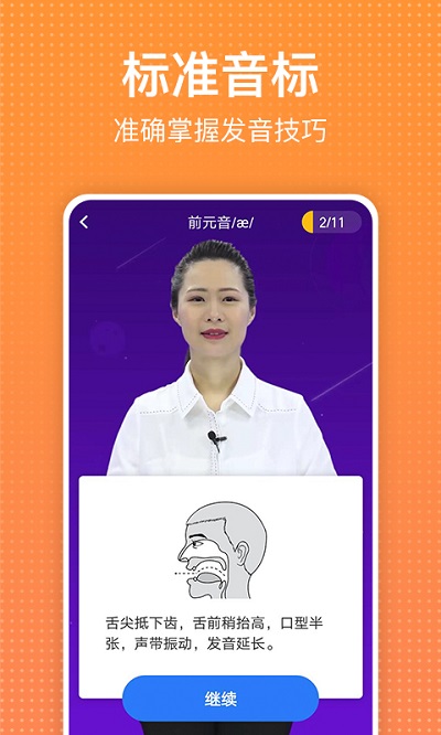 读报刊学英文