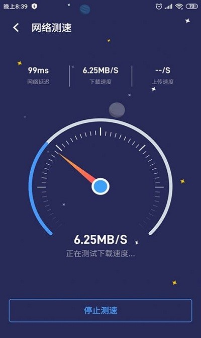 点一下wifi