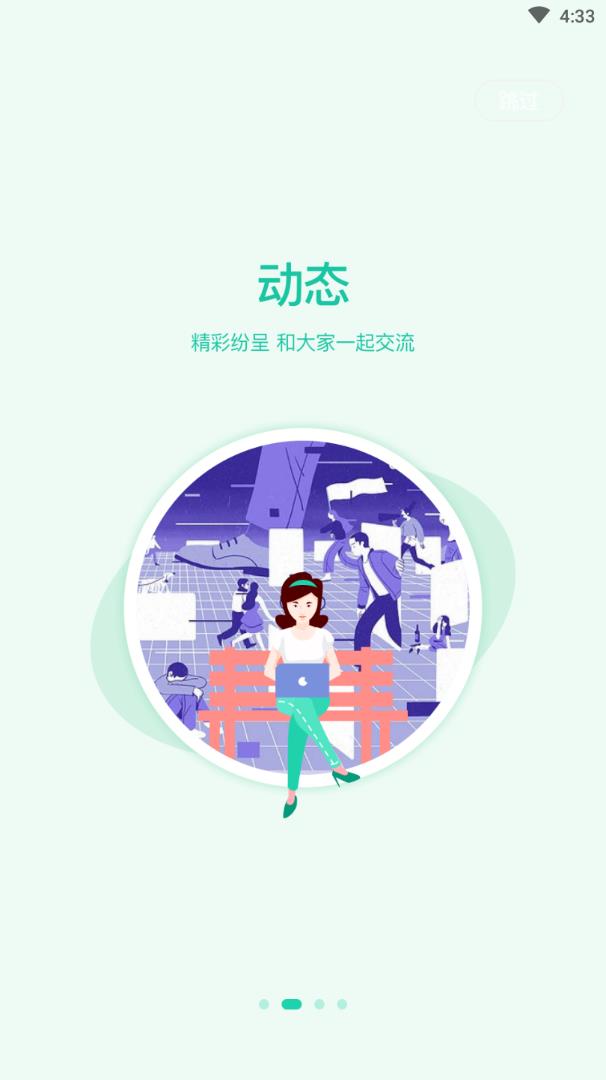 邻章丘