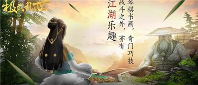极武乱世_截图1