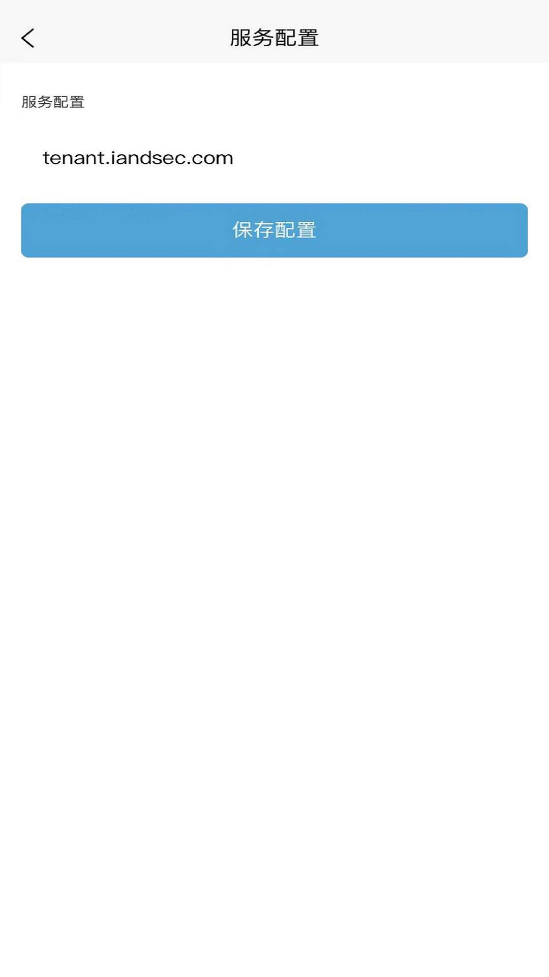 安得_截图1