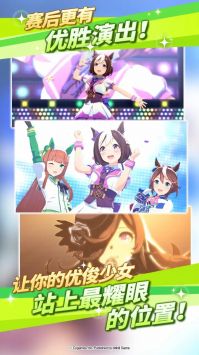 闪耀优俊少女_截图1