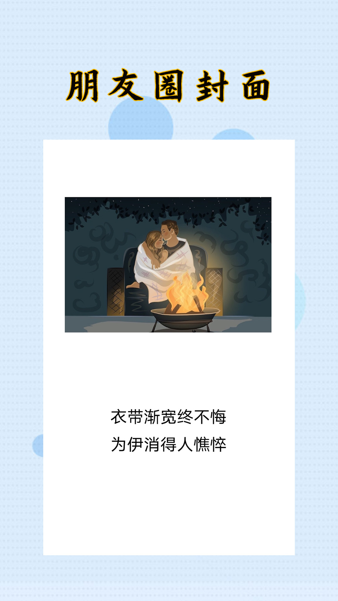 封面制作大师_截图1