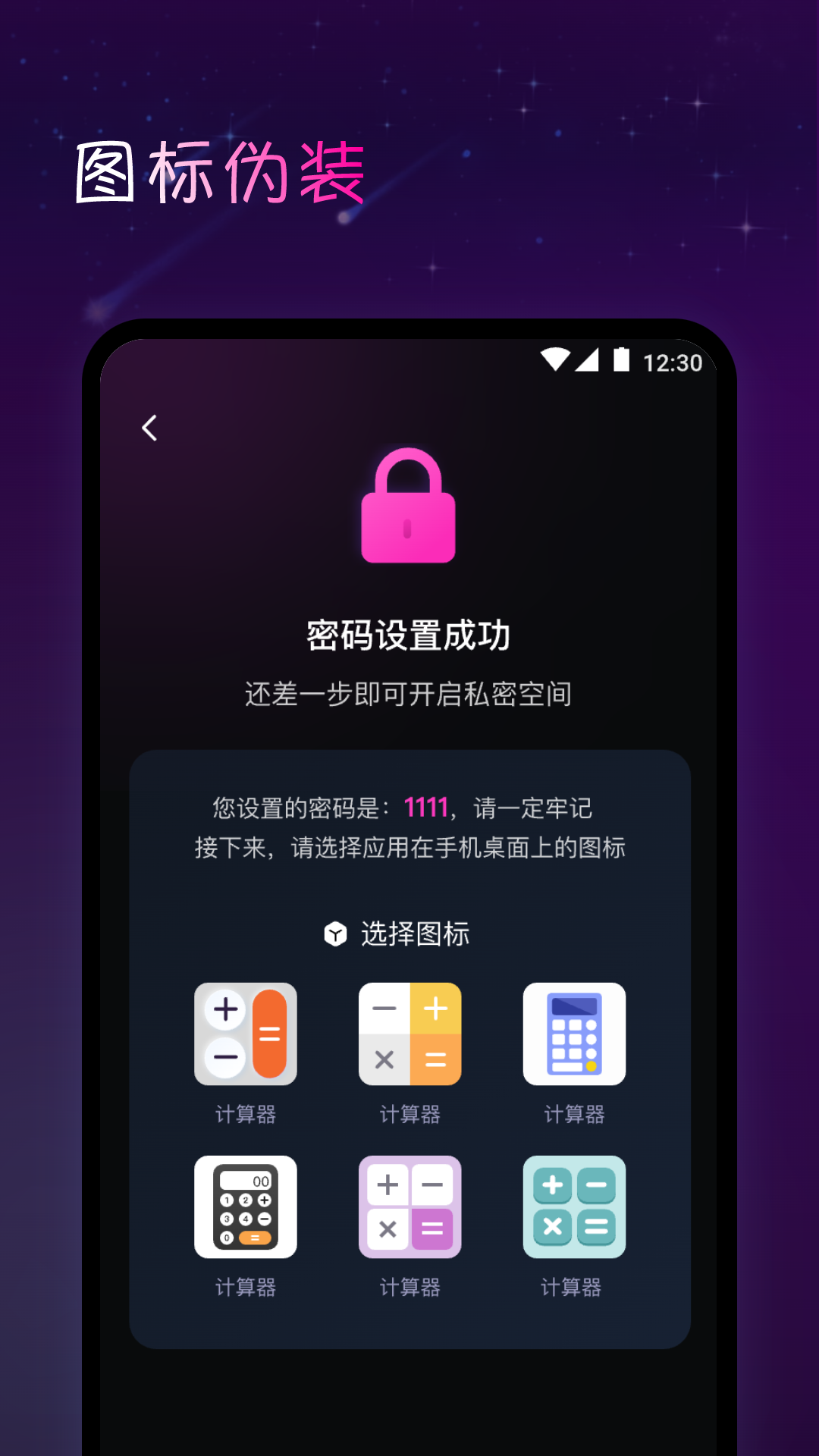 娱播