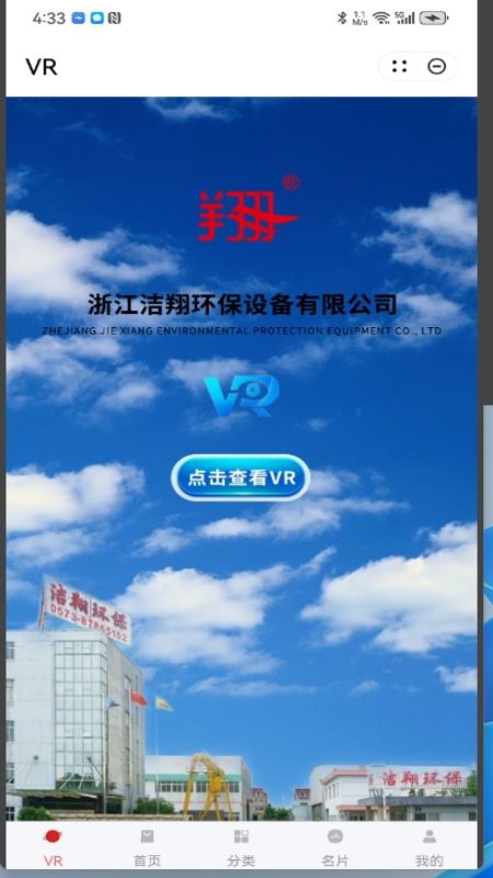 布袋_截图1