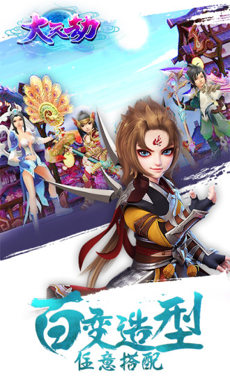 大天劫gm版