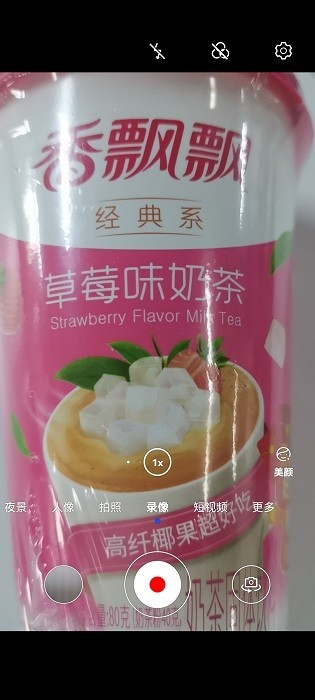 华为相机_截图1