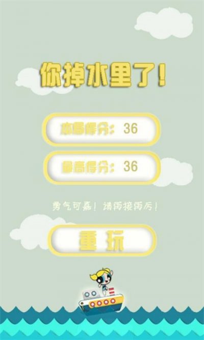 女警出击_截图1