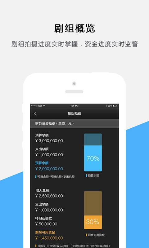 云制片_截图2