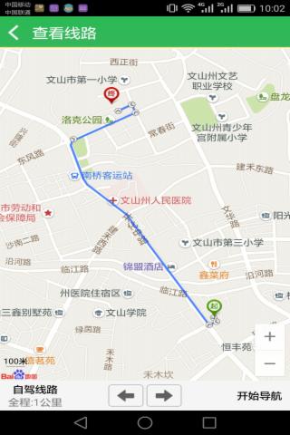 今日游_截图3