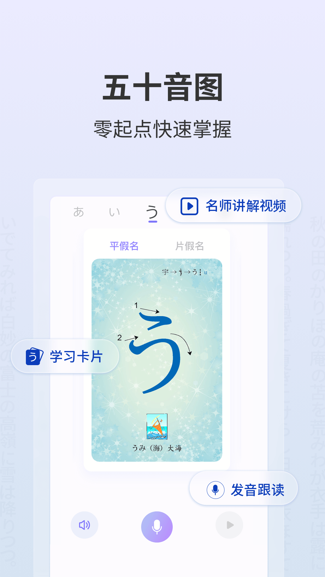 社大