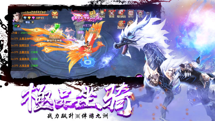 极道武侠