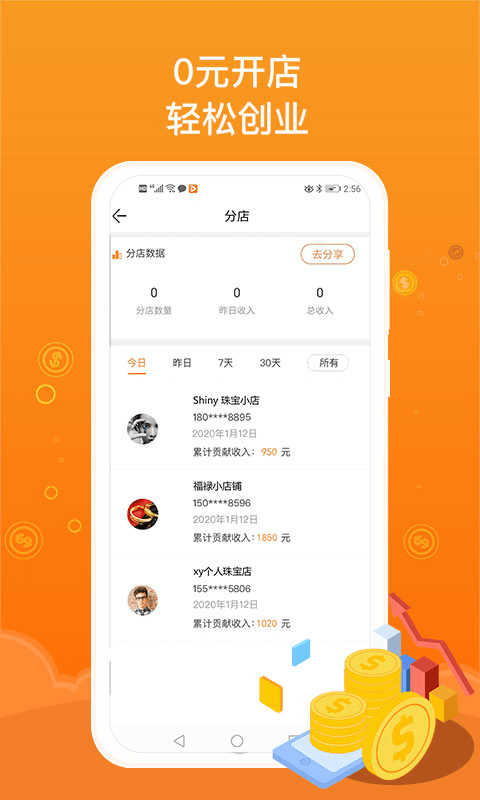 jpark珠宝公园