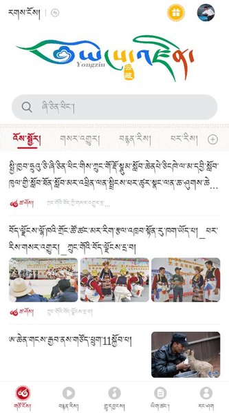云藏搜索引擎